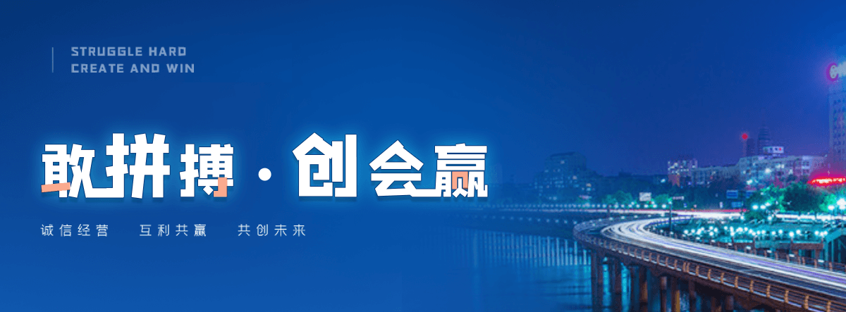 花都客土喷播边坡绿化